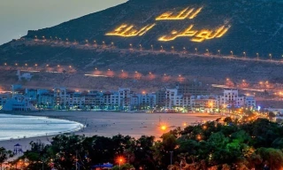 Naissance à Agadir - Guide complet